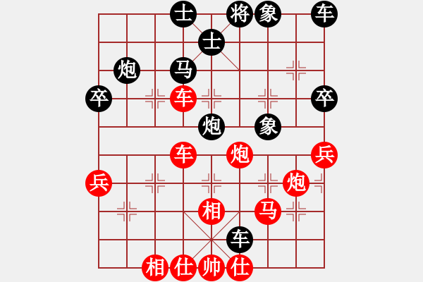 象棋棋譜圖片：南湖公園(2段)-勝-獅王游俠(3段) - 步數(shù)：50 