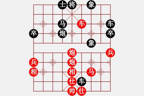 象棋棋譜圖片：南湖公園(2段)-勝-獅王游俠(3段) - 步數(shù)：65 