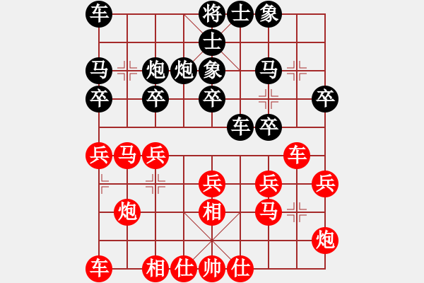 象棋棋谱图片：吴代明 先胜 冉志伟 - 步数：20 