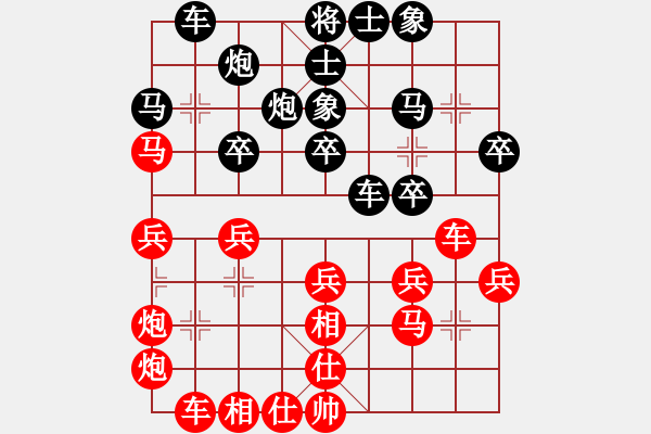 象棋棋谱图片：吴代明 先胜 冉志伟 - 步数：30 