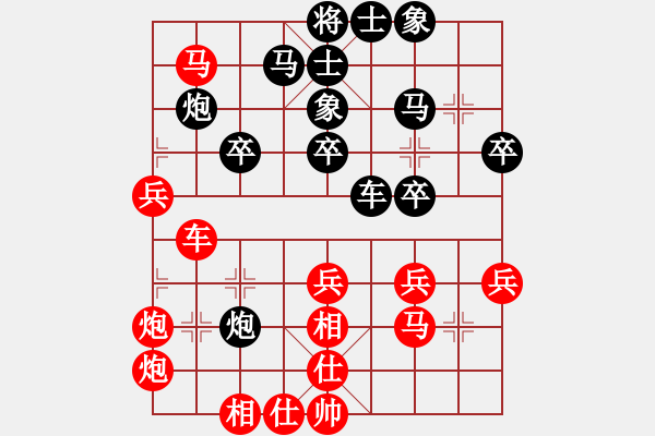 象棋棋譜圖片：吳代明 先勝 冉志偉 - 步數(shù)：40 