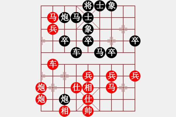 象棋棋谱图片：吴代明 先胜 冉志伟 - 步数：50 