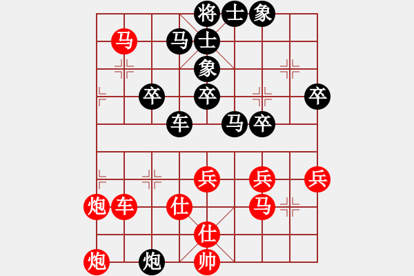 象棋棋譜圖片：吳代明 先勝 冉志偉 - 步數(shù)：60 