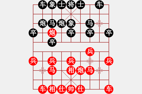 象棋棋譜圖片：北方隊 王廓 負(fù) 南方隊 徐超 - 步數(shù)：15 