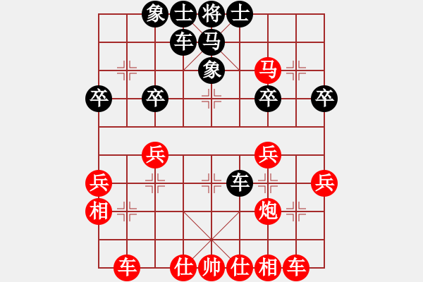 象棋棋譜圖片：shunpao - 步數(shù)：33 