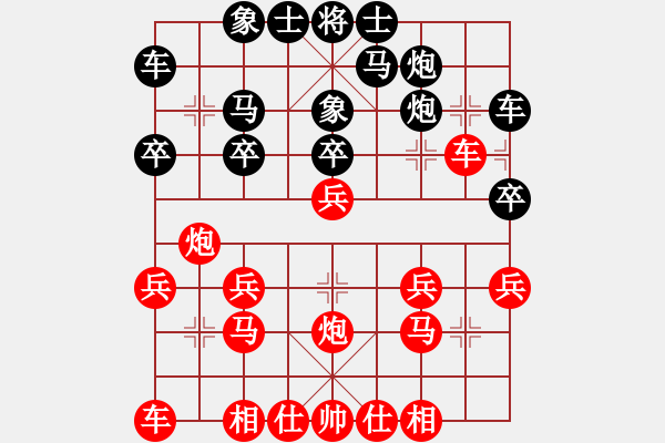 象棋棋譜圖片：中炮石屏風(fēng)馬上車保炮退炮打車 - 步數(shù)：20 