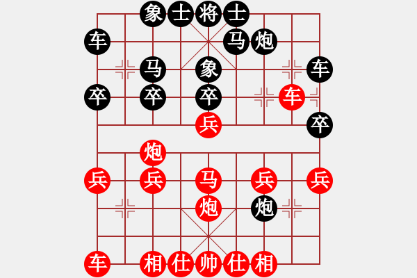 象棋棋譜圖片：中炮石屏風(fēng)馬上車保炮退炮打車 - 步數(shù)：23 