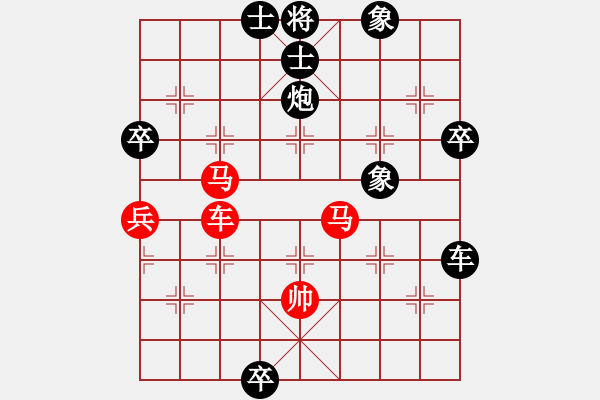 象棋棋譜圖片：中炮進五七路兵對單提馬左橫車（紅勝） - 步數(shù)：100 