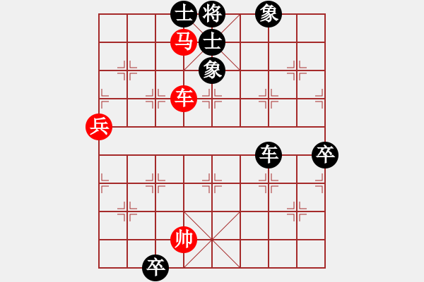 象棋棋譜圖片：中炮進五七路兵對單提馬左橫車（紅勝） - 步數(shù)：140 