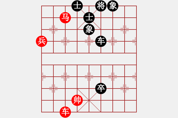 象棋棋譜圖片：中炮進五七路兵對單提馬左橫車（紅勝） - 步數(shù)：160 