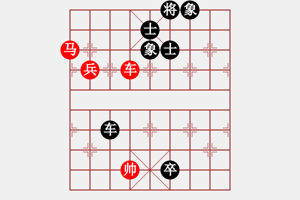 象棋棋譜圖片：中炮進五七路兵對單提馬左橫車（紅勝） - 步數(shù)：170 