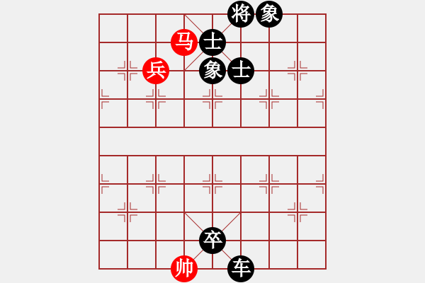 象棋棋譜圖片：中炮進五七路兵對單提馬左橫車（紅勝） - 步數(shù)：186 