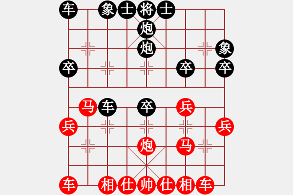 象棋棋譜圖片：中炮進五七路兵對單提馬左橫車（紅勝） - 步數(shù)：30 