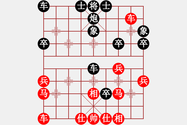 象棋棋譜圖片：中炮進五七路兵對單提馬左橫車（紅勝） - 步數(shù)：40 