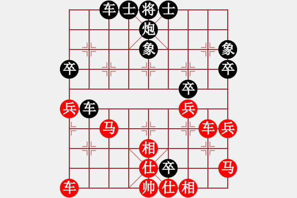 象棋棋譜圖片：中炮進五七路兵對單提馬左橫車（紅勝） - 步數(shù)：50 