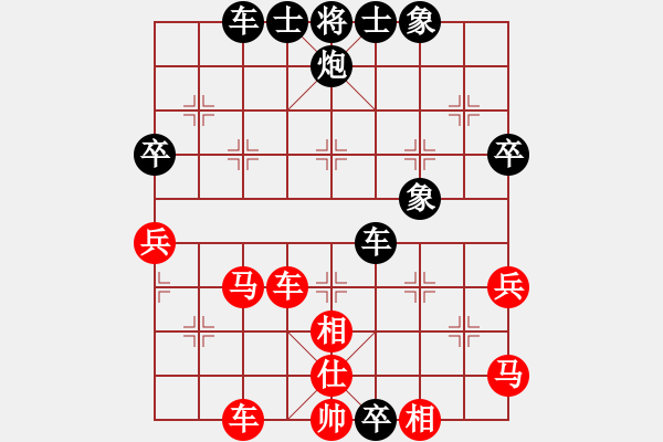 象棋棋譜圖片：中炮進五七路兵對單提馬左橫車（紅勝） - 步數(shù)：60 