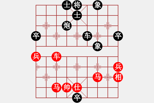 象棋棋譜圖片：中炮進五七路兵對單提馬左橫車（紅勝） - 步數(shù)：80 