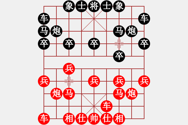 象棋棋譜圖片：過(guò)往云煙(9星)-和-俠女(地煞) - 步數(shù)：10 