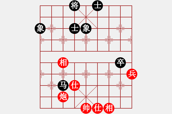 象棋棋譜圖片：過(guò)往云煙(9星)-和-俠女(地煞) - 步數(shù)：100 