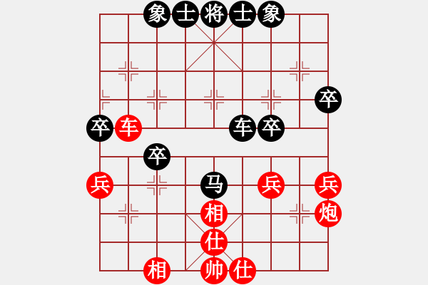 象棋棋譜圖片：過(guò)往云煙(9星)-和-俠女(地煞) - 步數(shù)：40 