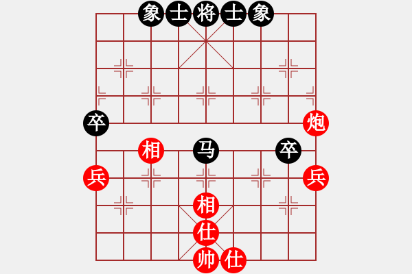 象棋棋譜圖片：過(guò)往云煙(9星)-和-俠女(地煞) - 步數(shù)：50 