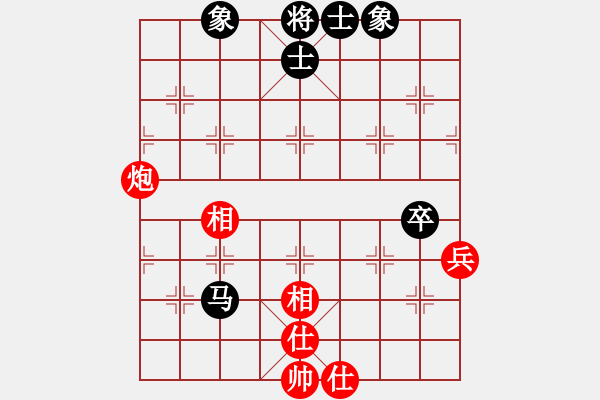 象棋棋譜圖片：過(guò)往云煙(9星)-和-俠女(地煞) - 步數(shù)：60 