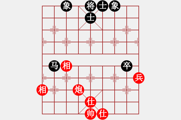 象棋棋譜圖片：過(guò)往云煙(9星)-和-俠女(地煞) - 步數(shù)：70 