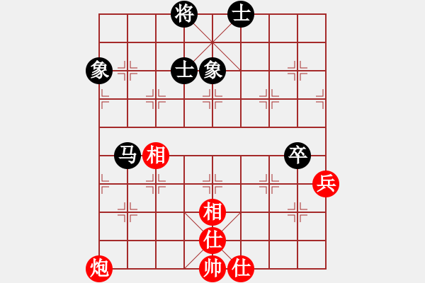 象棋棋譜圖片：過(guò)往云煙(9星)-和-俠女(地煞) - 步數(shù)：90 