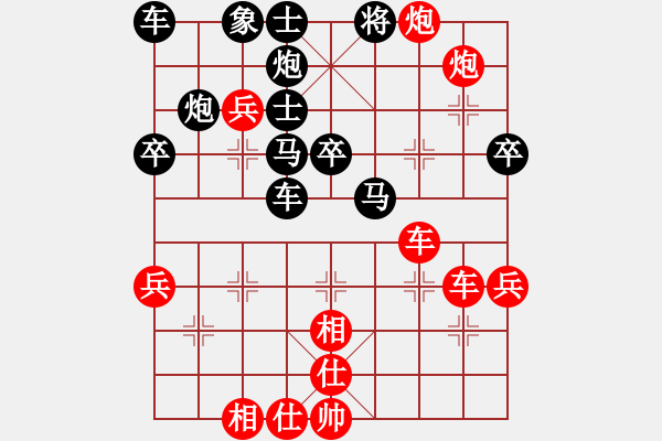 象棋棋譜圖片：對(duì)兵起馬的合理下法 - 步數(shù)：60 