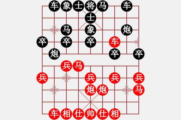 象棋棋譜圖片：劉昕（業(yè)9-2）先負(fù)趙宏光（業(yè)9-2）202207081858.pgn - 步數(shù)：20 