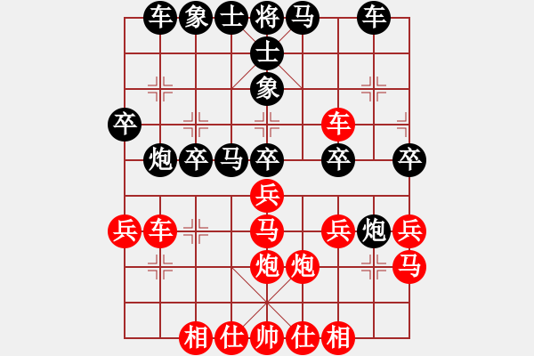 象棋棋譜圖片：劉昕（業(yè)9-2）先負(fù)趙宏光（業(yè)9-2）202207081858.pgn - 步數(shù)：30 