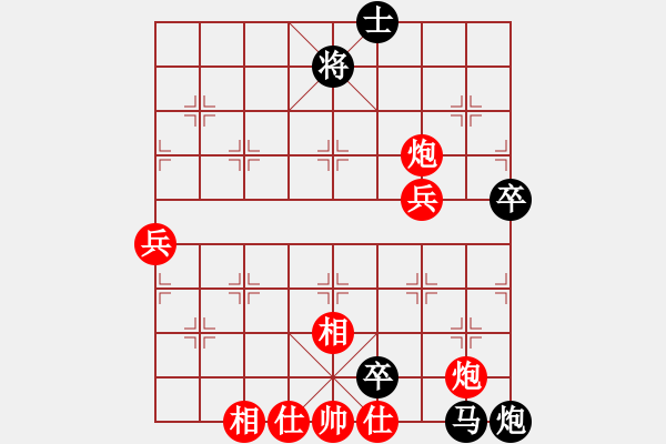 象棋棋谱图片：小鱼刀(7段)-负-铁神(5段) - 步数：100 