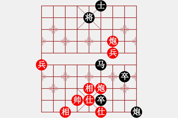 象棋棋谱图片：小鱼刀(7段)-负-铁神(5段) - 步数：110 