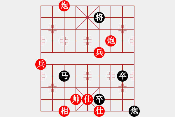 象棋棋谱图片：小鱼刀(7段)-负-铁神(5段) - 步数：120 