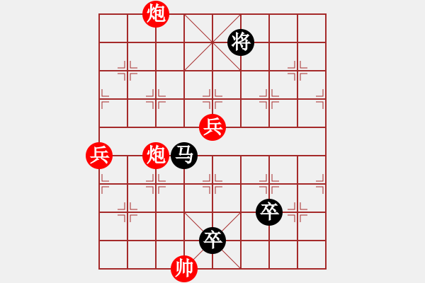 象棋棋谱图片：小鱼刀(7段)-负-铁神(5段) - 步数：140 