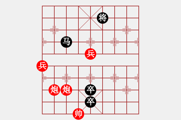 象棋棋谱图片：小鱼刀(7段)-负-铁神(5段) - 步数：150 