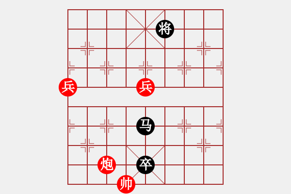 象棋棋谱图片：小鱼刀(7段)-负-铁神(5段) - 步数：160 