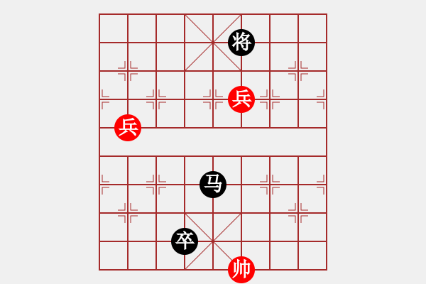象棋棋谱图片：小鱼刀(7段)-负-铁神(5段) - 步数：170 