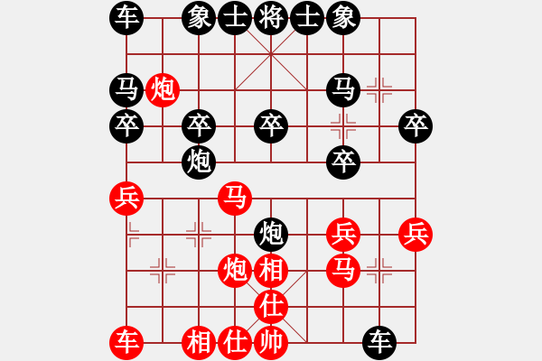 象棋棋谱图片：小鱼刀(7段)-负-铁神(5段) - 步数：20 