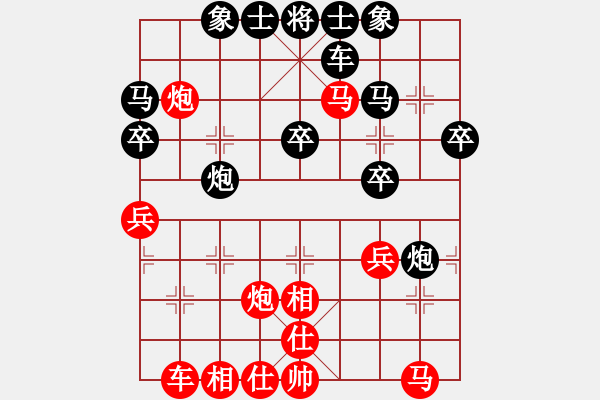象棋棋谱图片：小鱼刀(7段)-负-铁神(5段) - 步数：30 