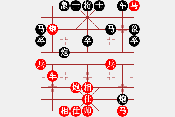 象棋棋谱图片：小鱼刀(7段)-负-铁神(5段) - 步数：40 