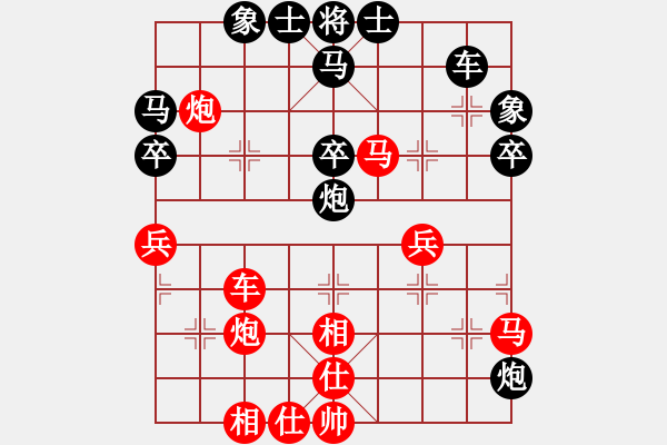 象棋棋谱图片：小鱼刀(7段)-负-铁神(5段) - 步数：50 