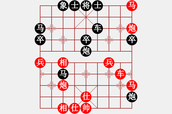 象棋棋谱图片：小鱼刀(7段)-负-铁神(5段) - 步数：60 
