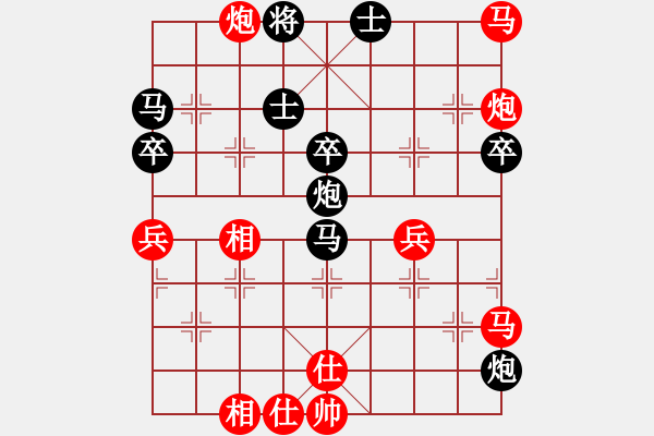 象棋棋谱图片：小鱼刀(7段)-负-铁神(5段) - 步数：70 