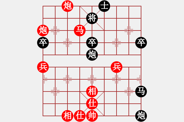 象棋棋谱图片：小鱼刀(7段)-负-铁神(5段) - 步数：80 