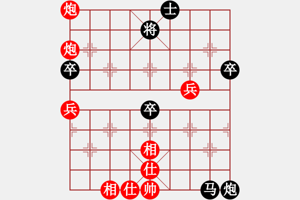 象棋棋谱图片：小鱼刀(7段)-负-铁神(5段) - 步数：90 