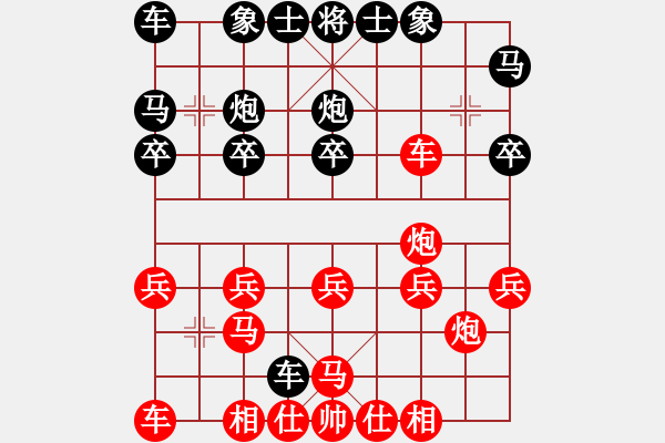 象棋棋譜圖片：順炮直車左炮巡河破橫車夾馬011 - 步數(shù)：20 