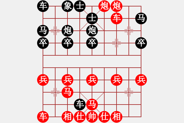 象棋棋譜圖片：順炮直車左炮巡河破橫車夾馬011 - 步數(shù)：27 