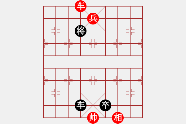 象棋棋譜圖片：第256局 擋住英雄 - 步數(shù)：15 