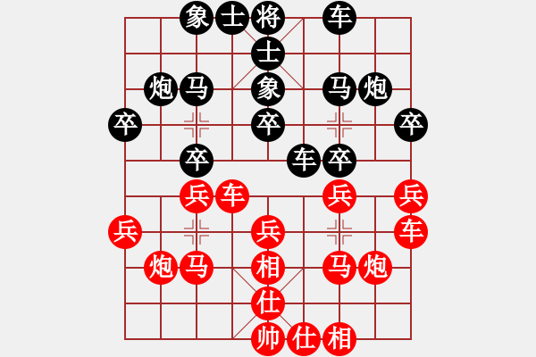 象棋棋譜圖片：沙地房第三局.后和張士龍 - 步數(shù)：20 